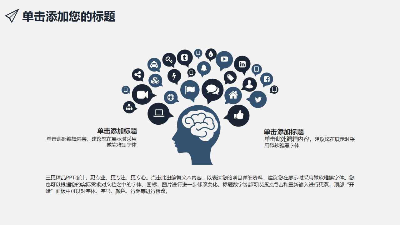 高级财务管理——财务管理研究PPT课件