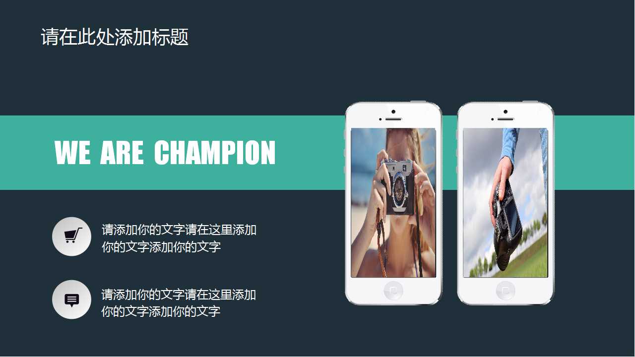 绩效管理实务PPT课件二