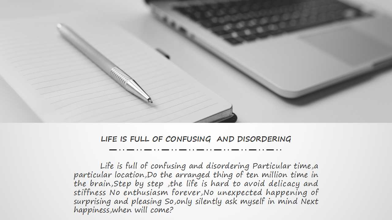 有效的职业生涯规划PPT课件一