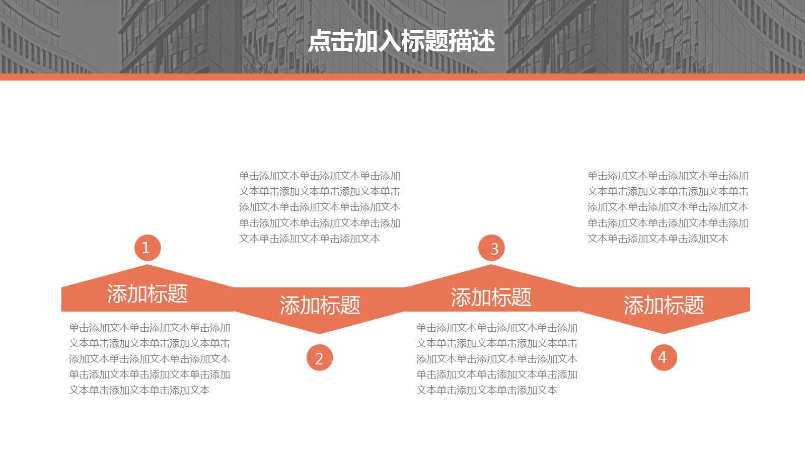 流动资产管理PPT课件三