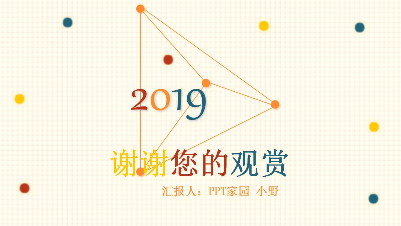 XX公司薪酬及KPI考核方案PPT课件