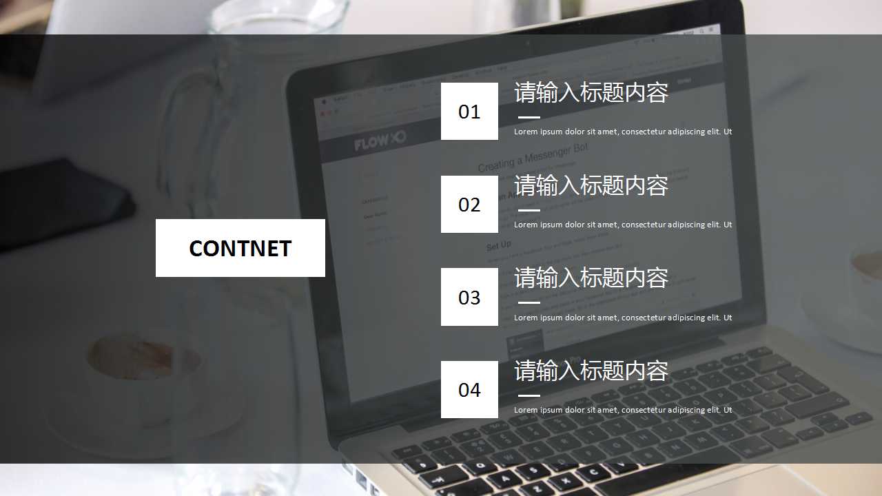 国家自然科学基金委员会信息化建设规划与实施PPT课件