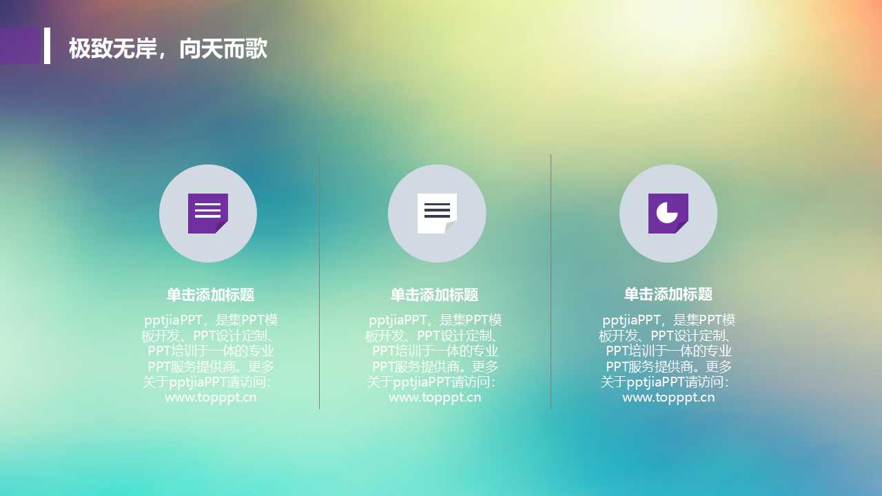 世界著名广告策划公司美经典案例——左岸咖啡馆PPT课件