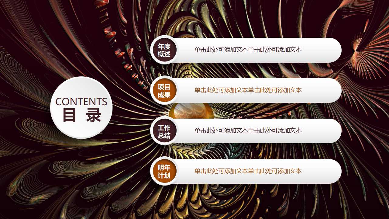 质量管理学PPT课件二