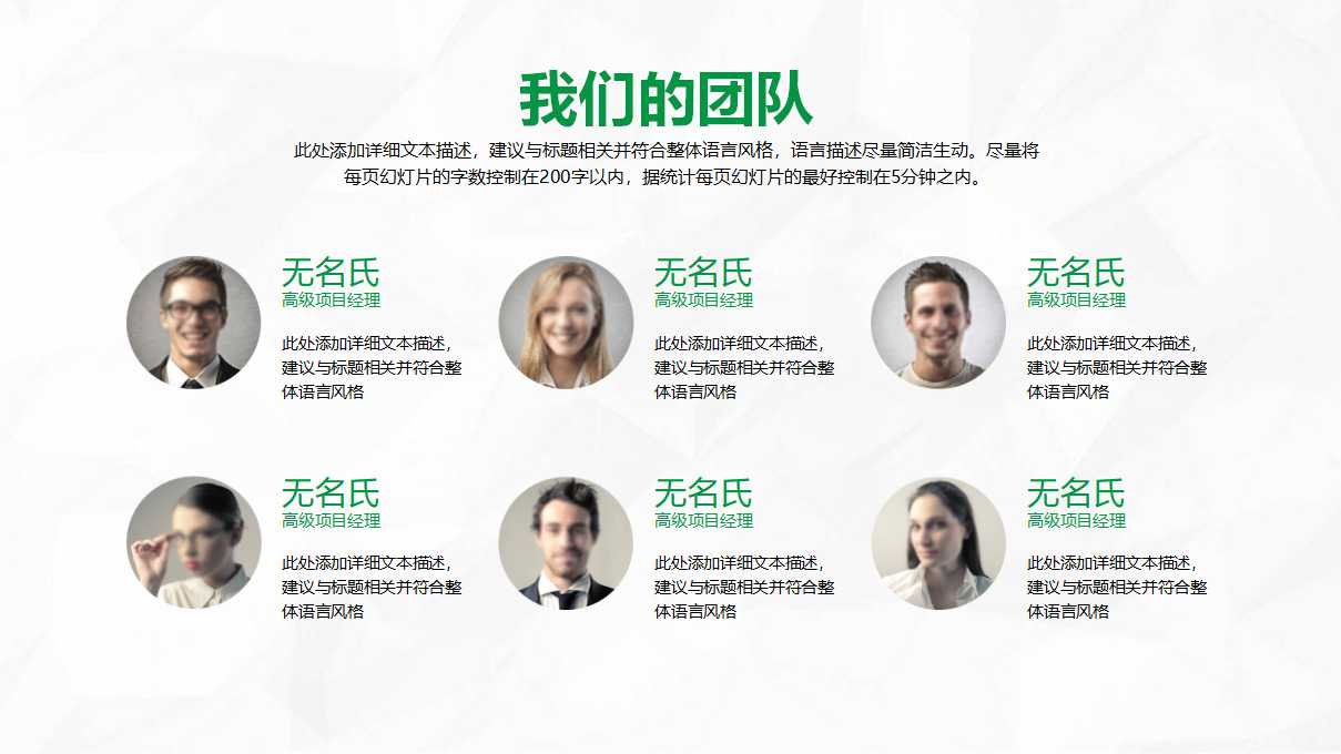 全面预算管理PPT课件四