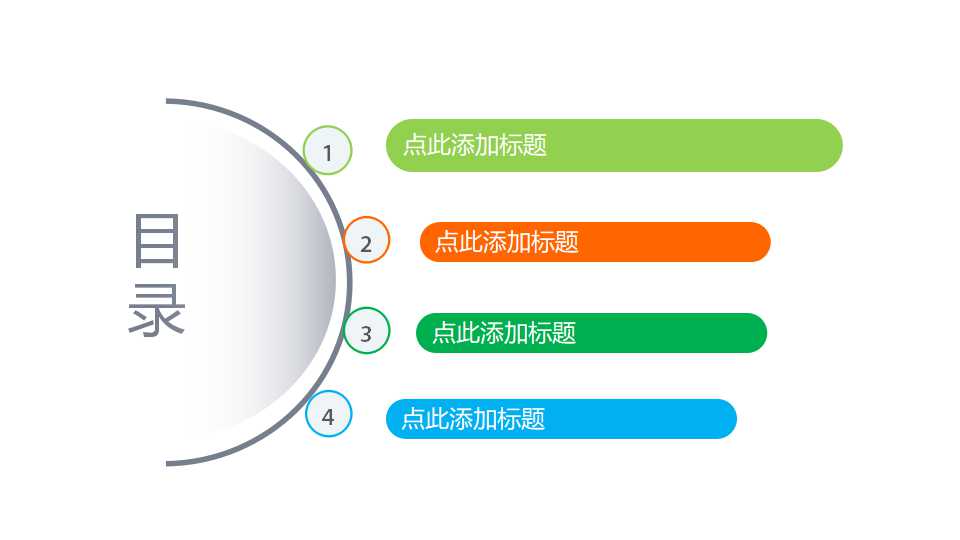 8薪酬管理——怎样发钱？PPT课件