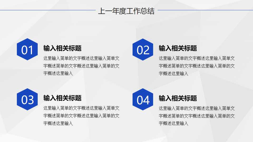 绿色供应链管理与集约型物流PPT课件二