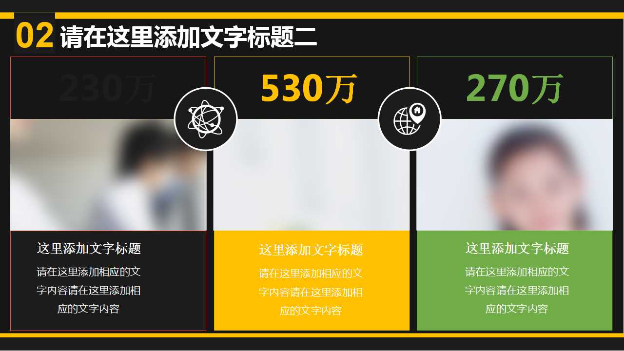 对开展绩效管理的一点认识PPT课件