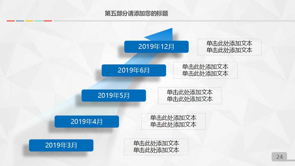雅戈尔营销网络建设——库存及配送中心部分PPT课件