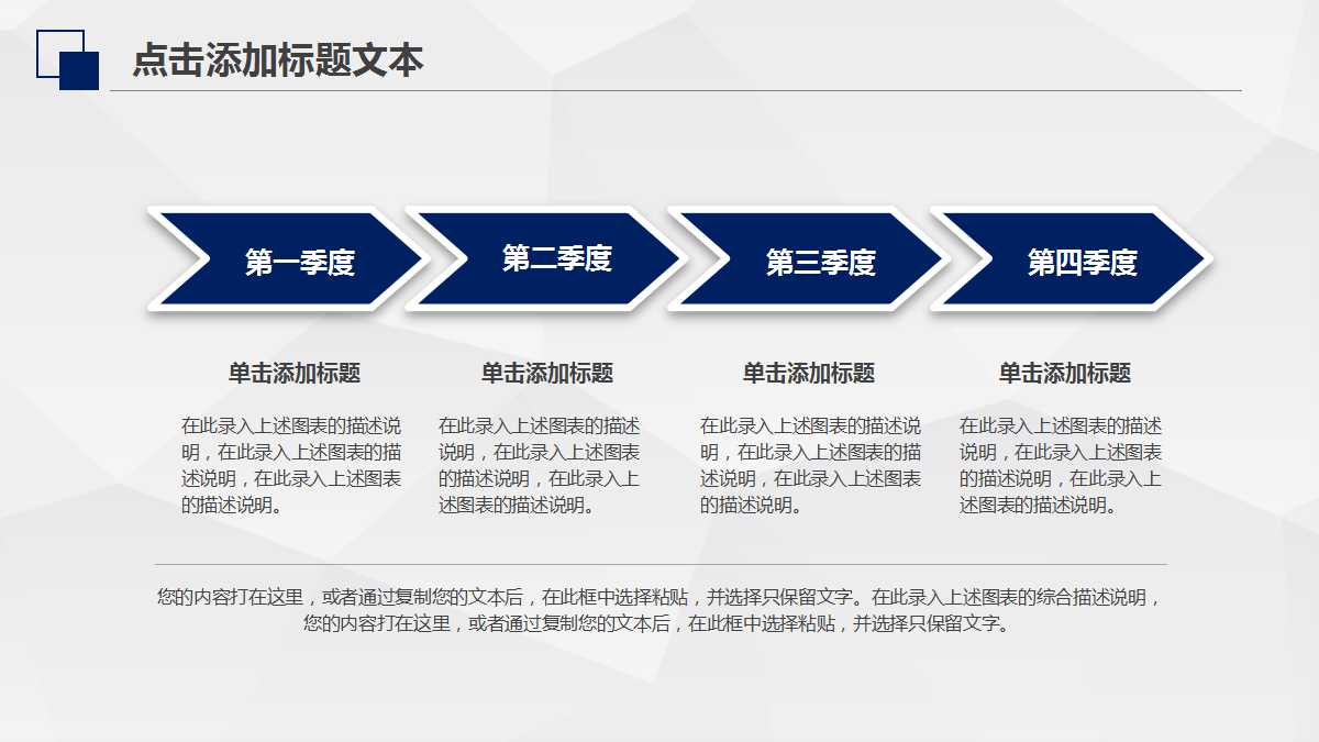 绩效管理PPT课件八