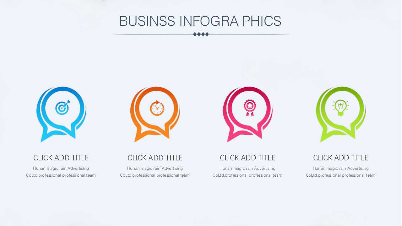 公司介绍PPT_公司人事主题