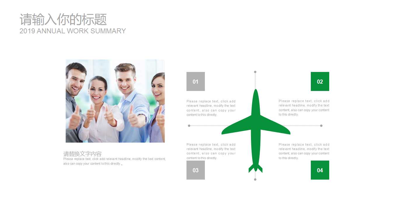 经典图标库背景模板下载