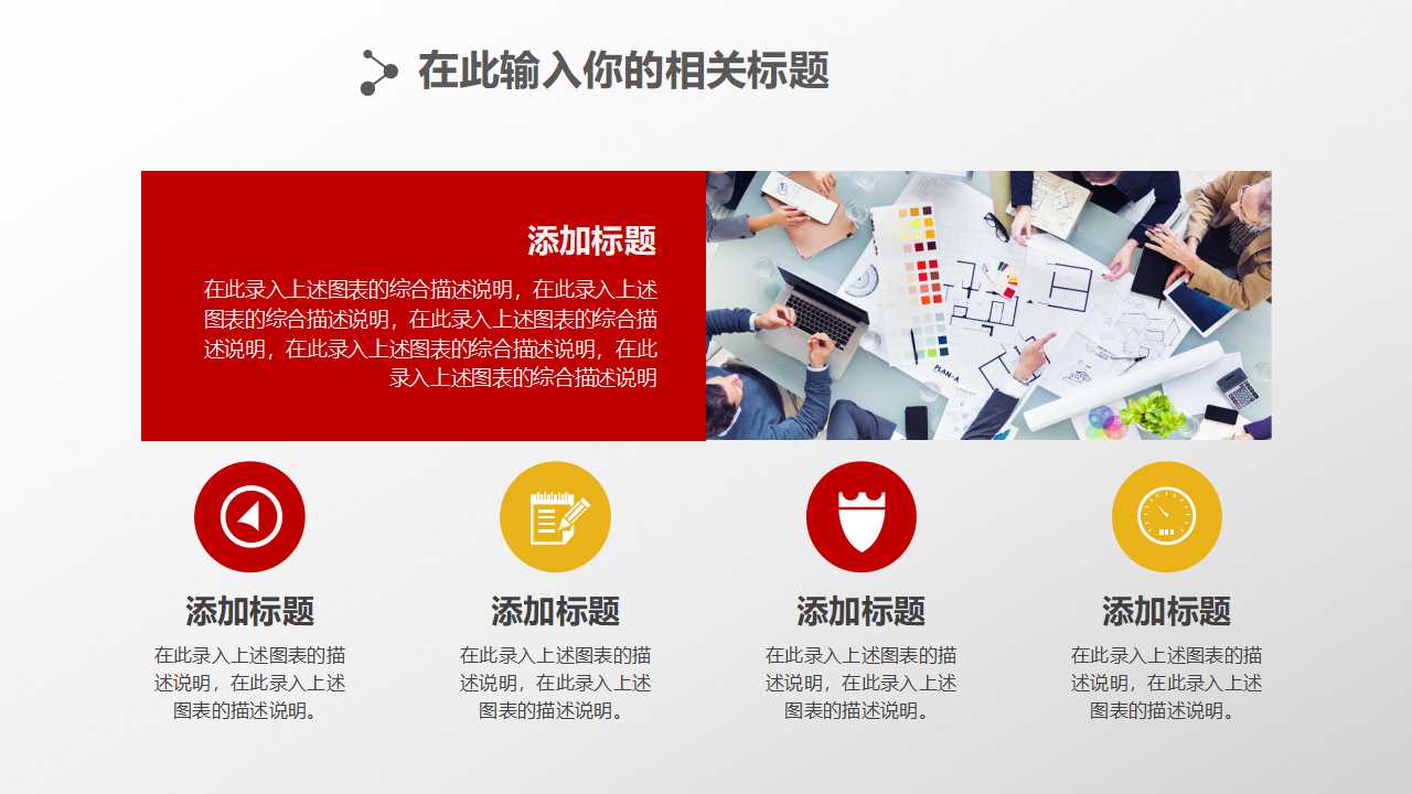 财务报表的经济后果分析PPT课件
