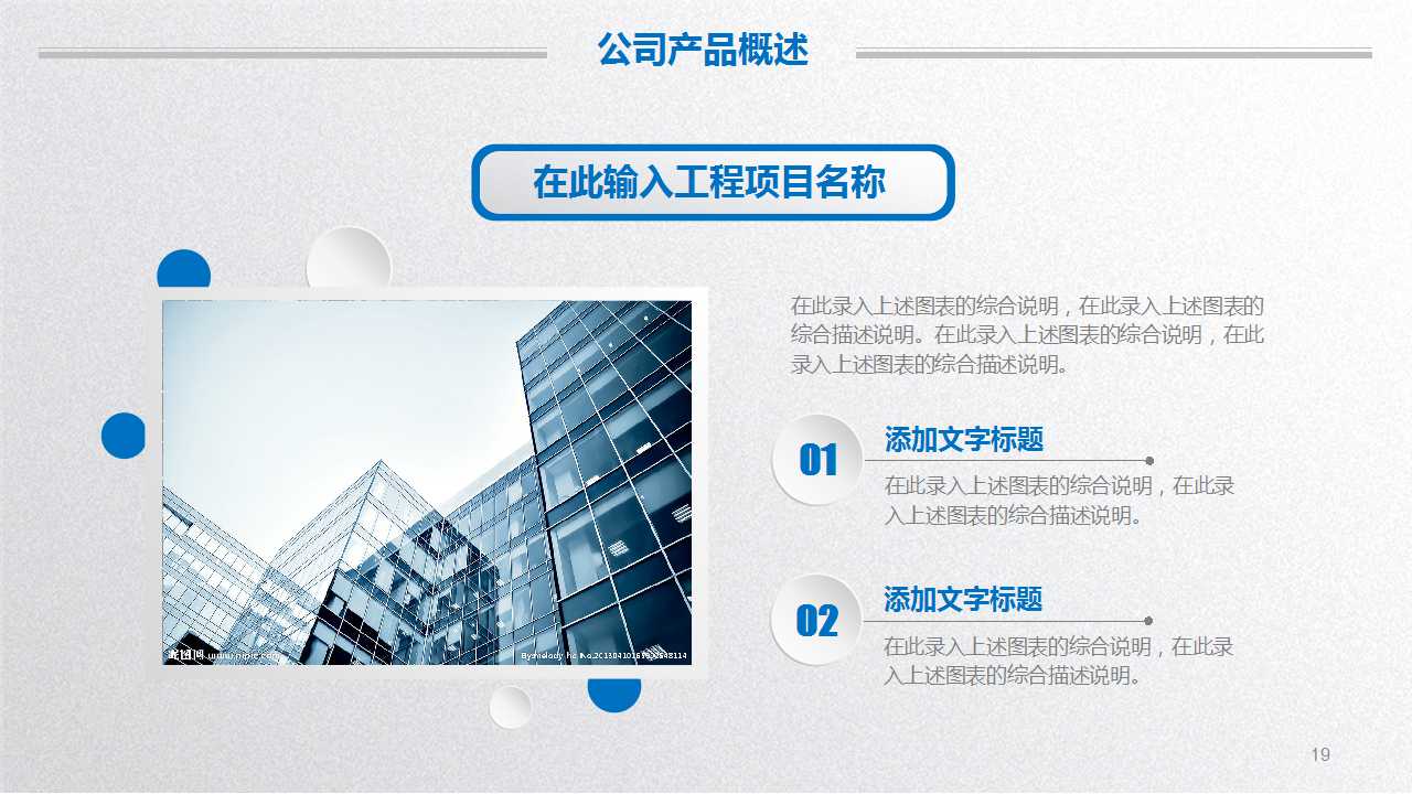 绩效管理与生产管理流程联姻PPT课件