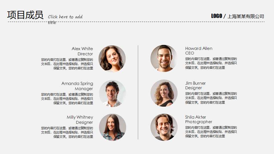 渠道管理——如何选择经销商PPT课件