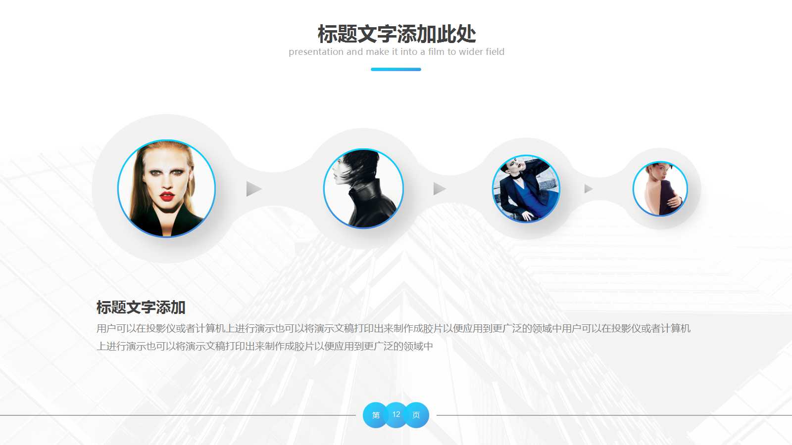 品牌服务四个原则PPT课件一