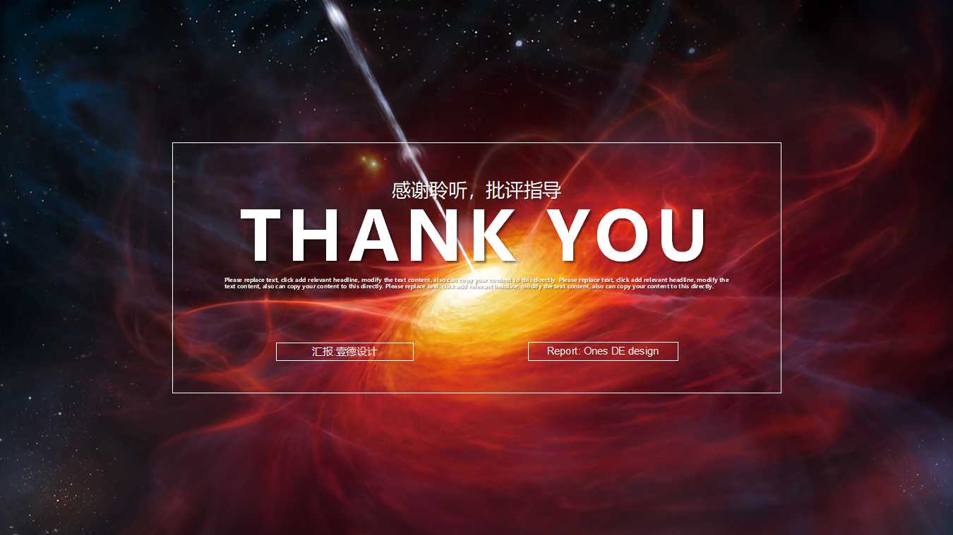 公司绩效考核体系PPT课件