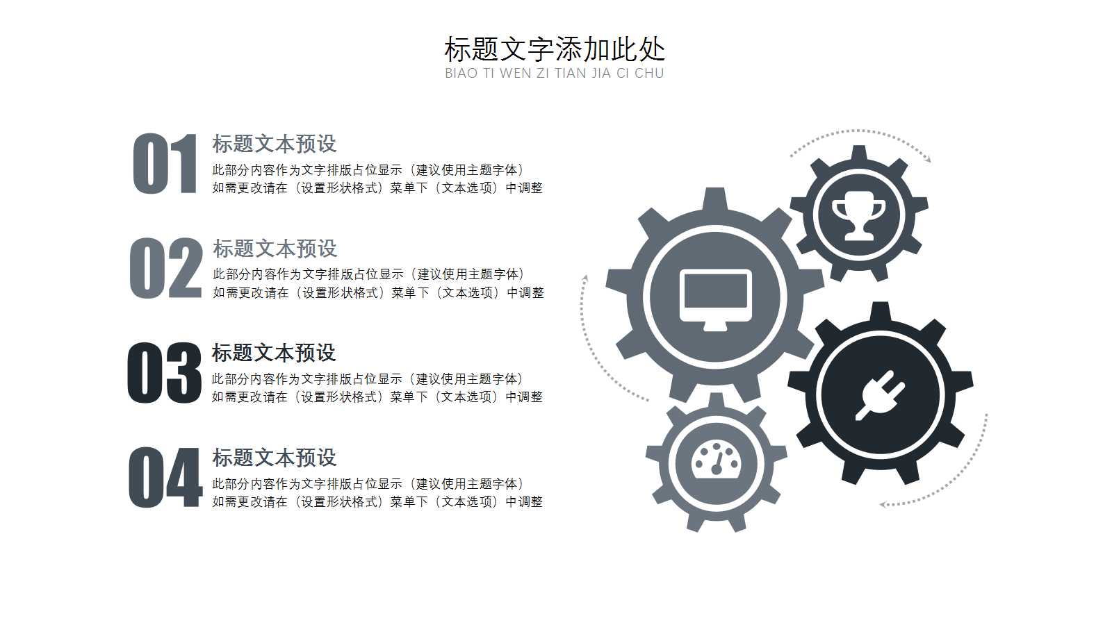 绩效考评PPT课件三