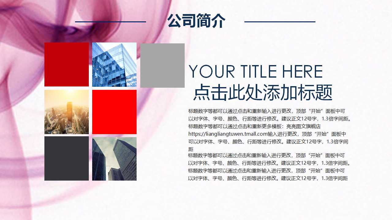 全面薪酬管理的资料PPT课件