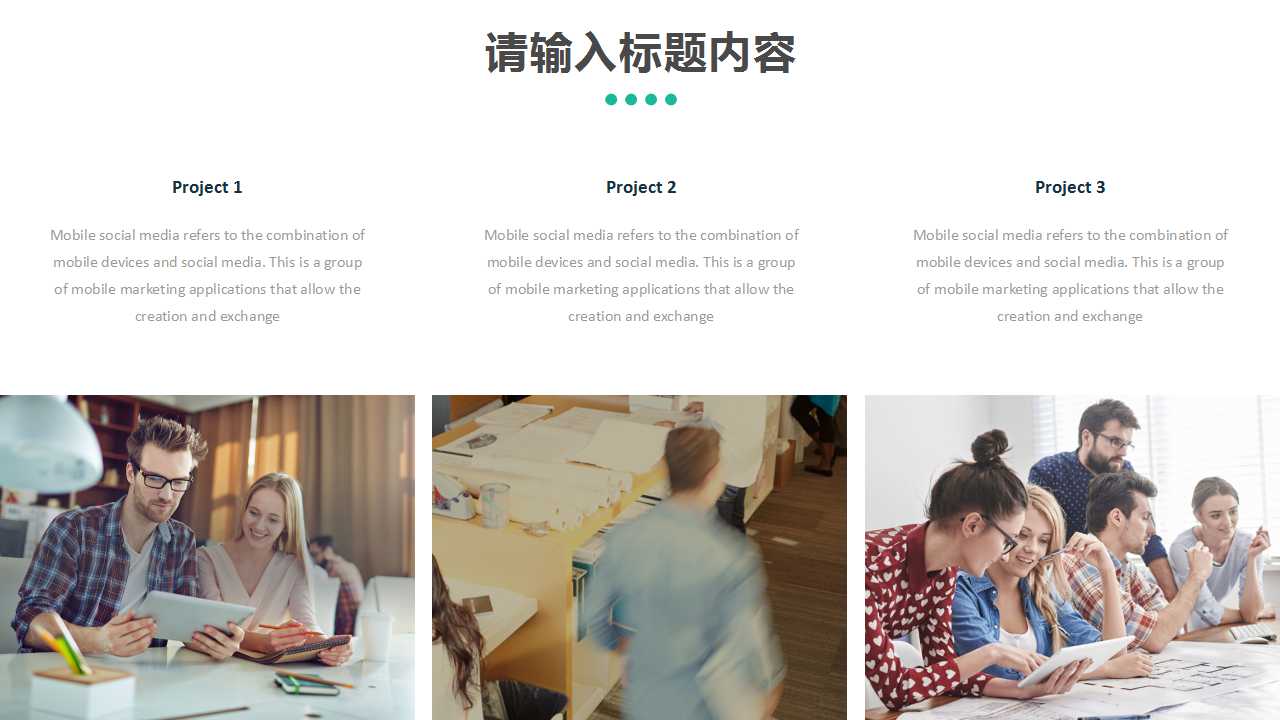 市场信息与预测PPT课件