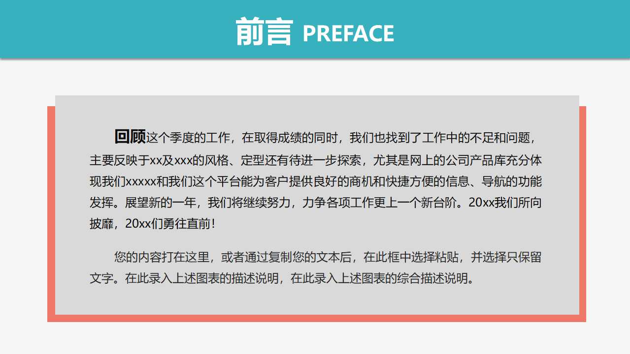 供应链成员间知识管理活动对供应链绩效的影响PPT课件