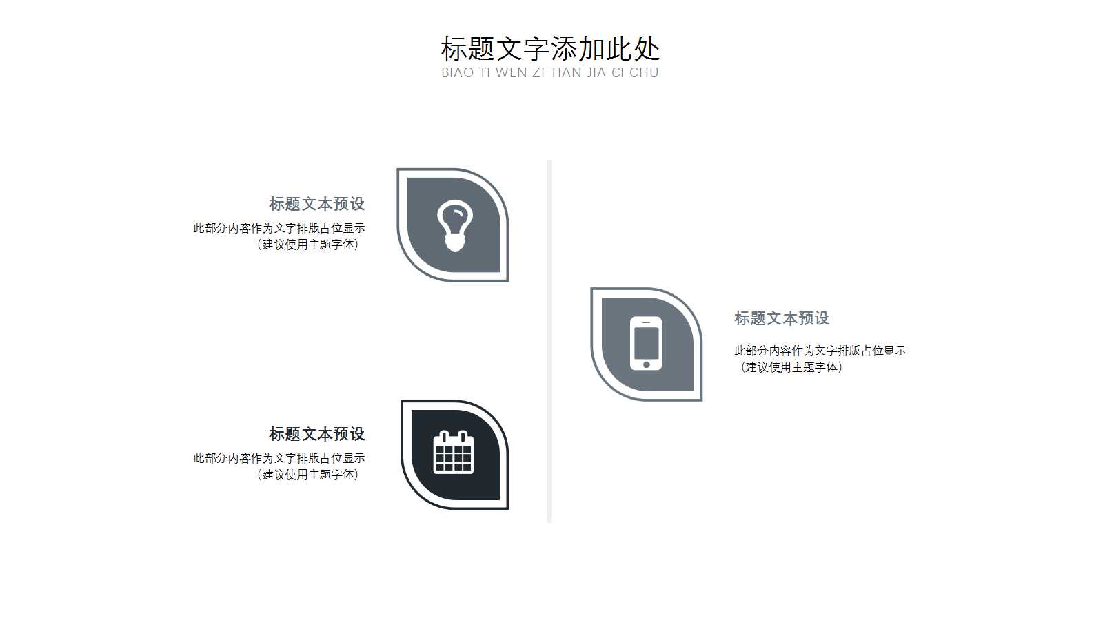 资本预算PPT课件二