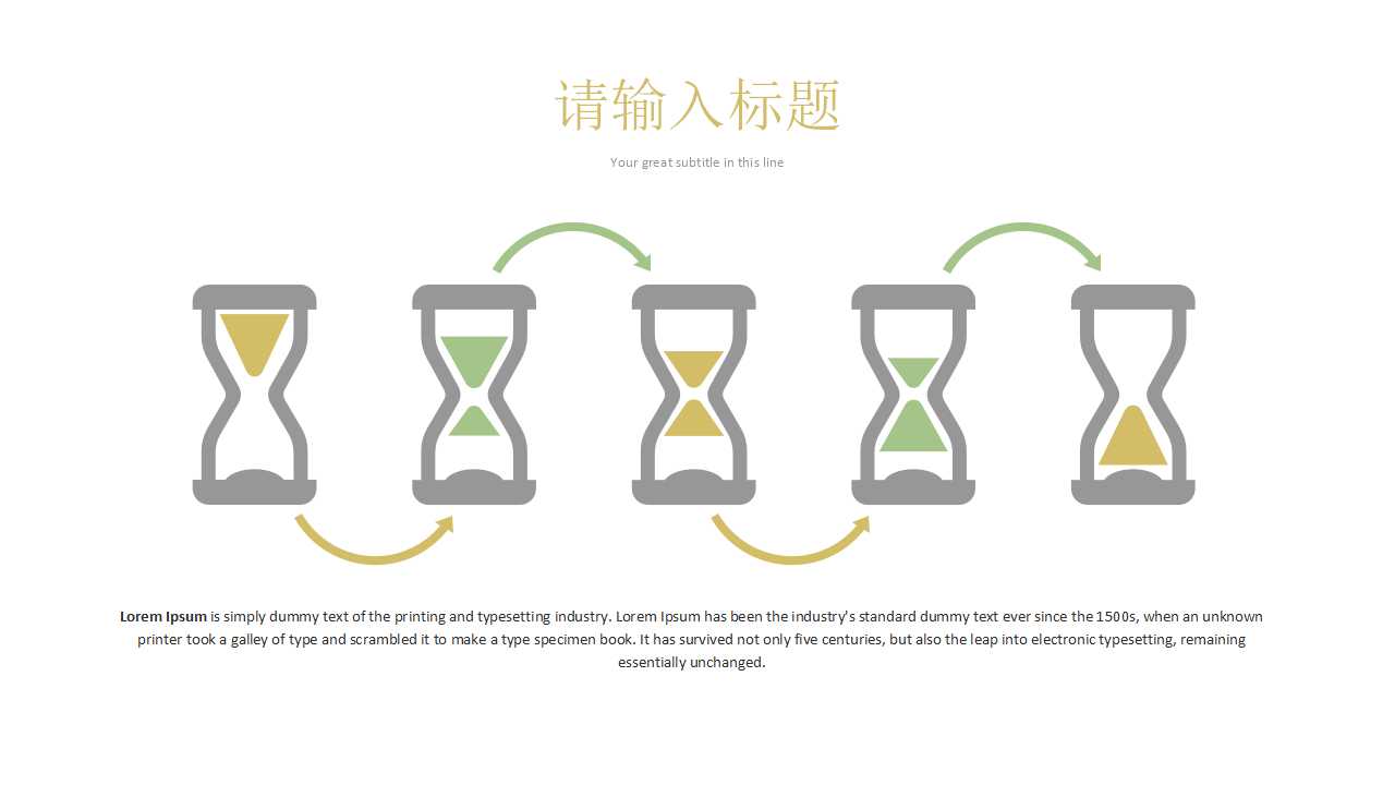 升和制药品牌规划PPT课件一