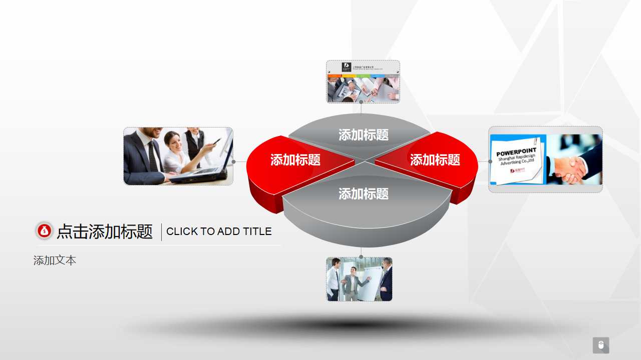 绩效管理趋势下助人专业认同形塑之挣扎PPT课件