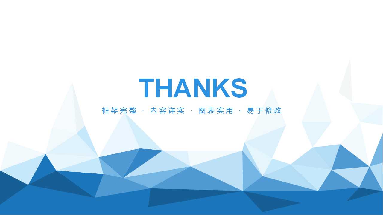 关键绩效评估体系PPT课件一