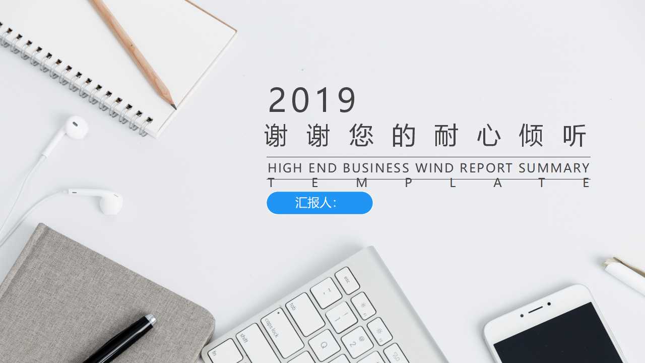 服务品牌建设规划PPT课件