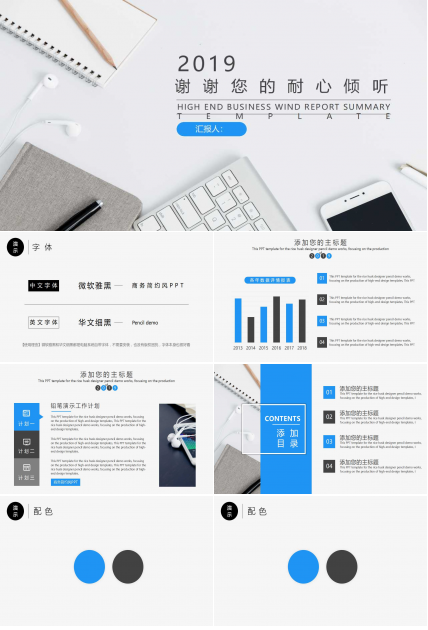 服务品牌建设规划PPT课件