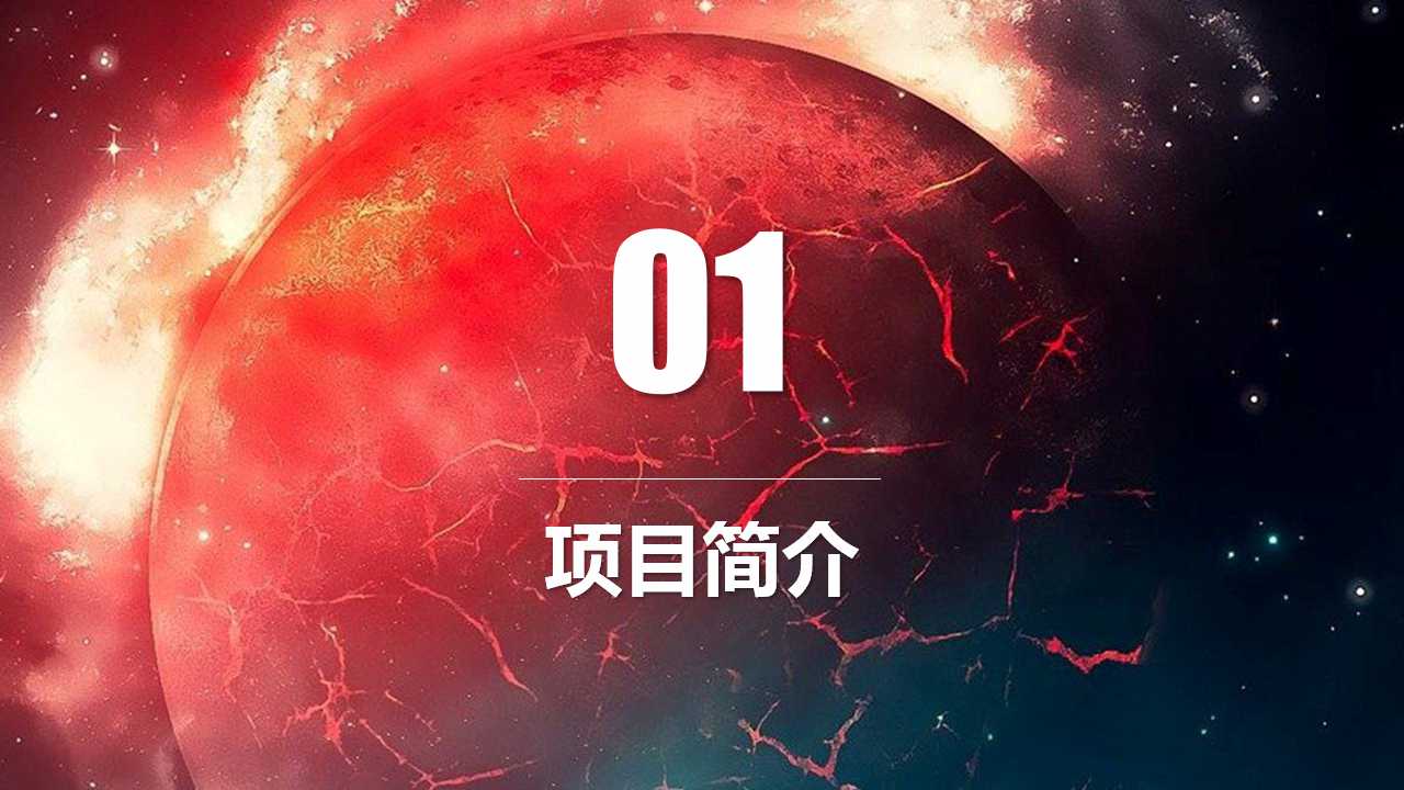 高效授权组织(扁平化组织)中的绩效管理PPT课件