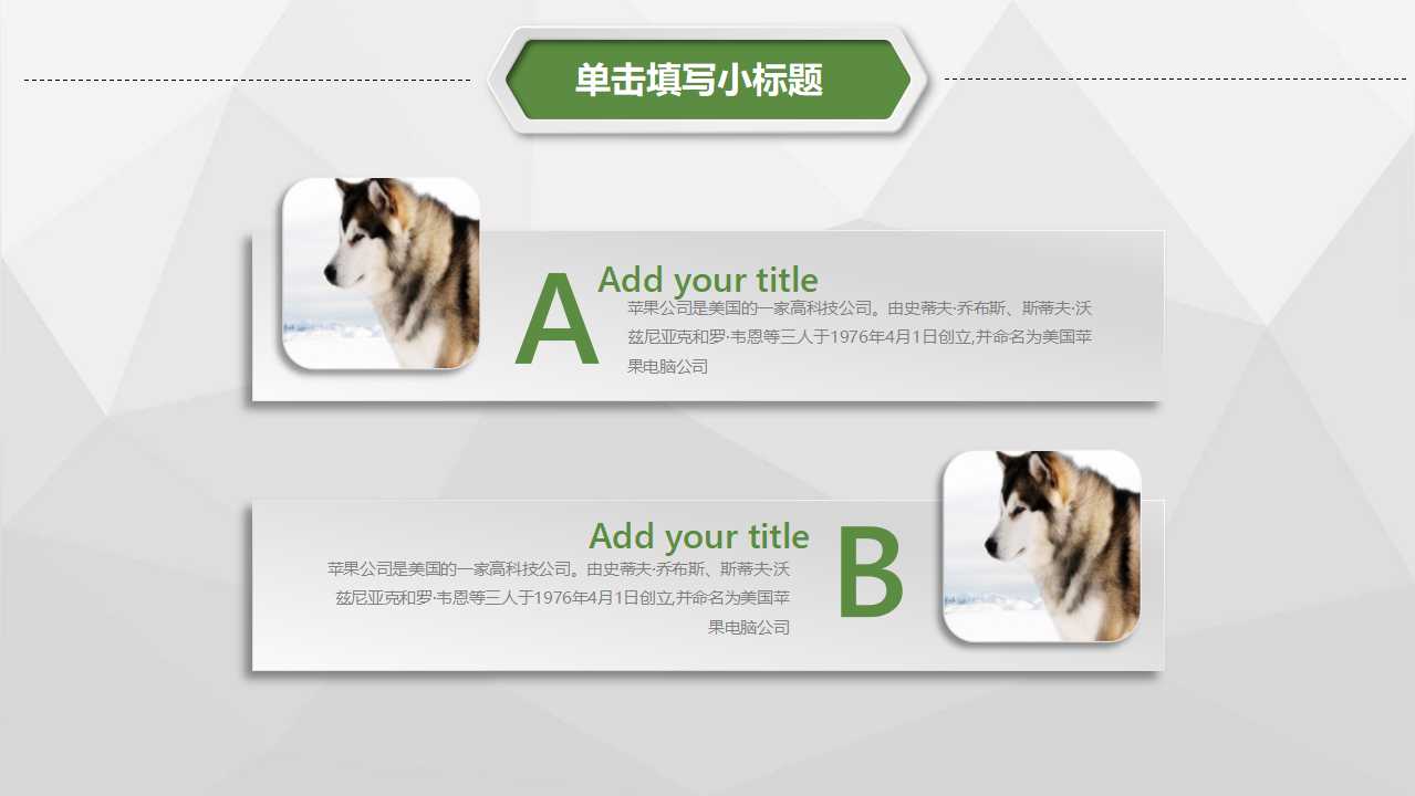 分销财务良性运行PPT课件