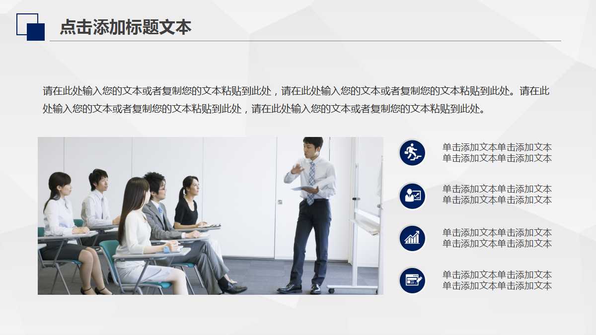 人力资源管理师：绩效管理PPT课件