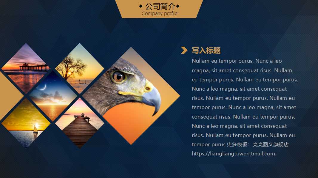 设计模板__天蓝色背景