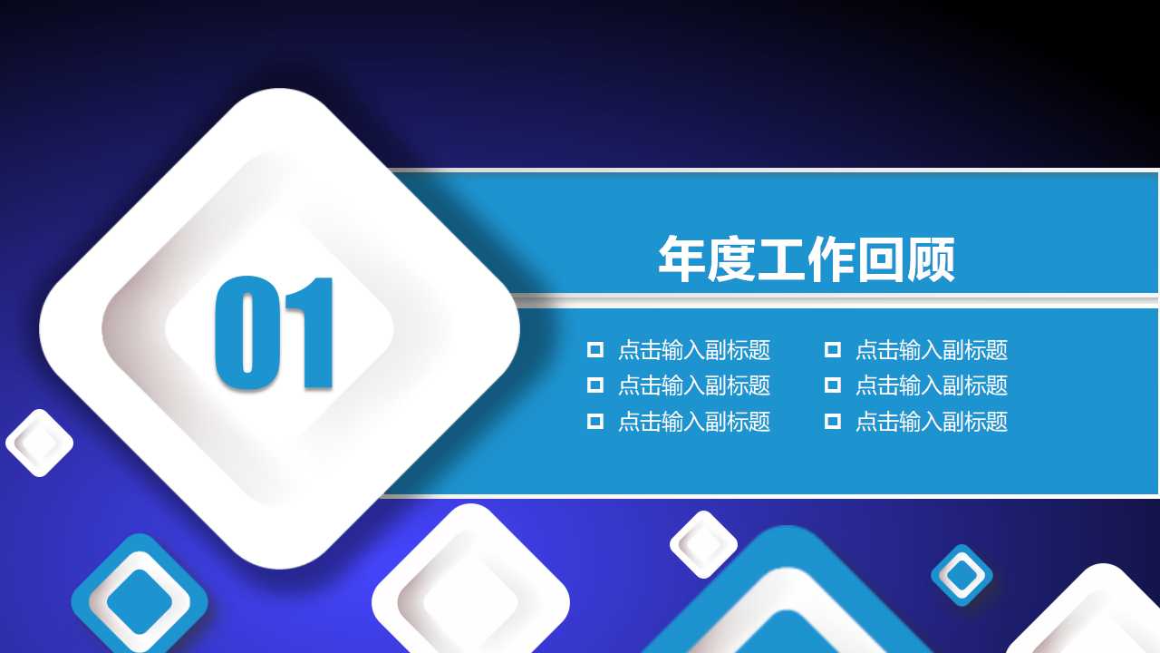 薪酬管理——薪酬概述PPT课件