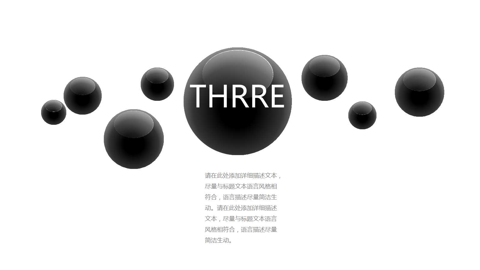 战略咨询分析模板PPT课件一