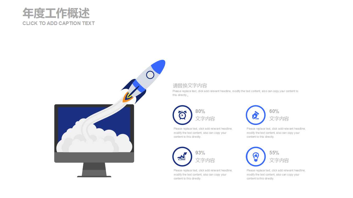 白沙项目薪酬方案-某著名咨询公司PPT课件