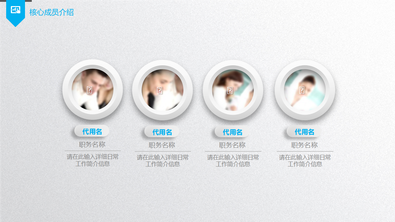 高山流水形象整合及下阶段推广策略PPT课件