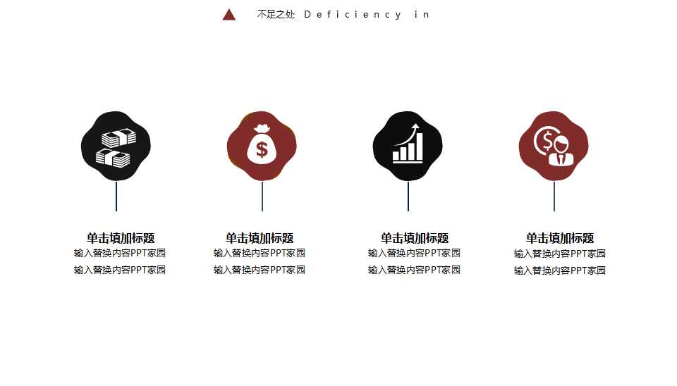 QC统计手法PPT课件