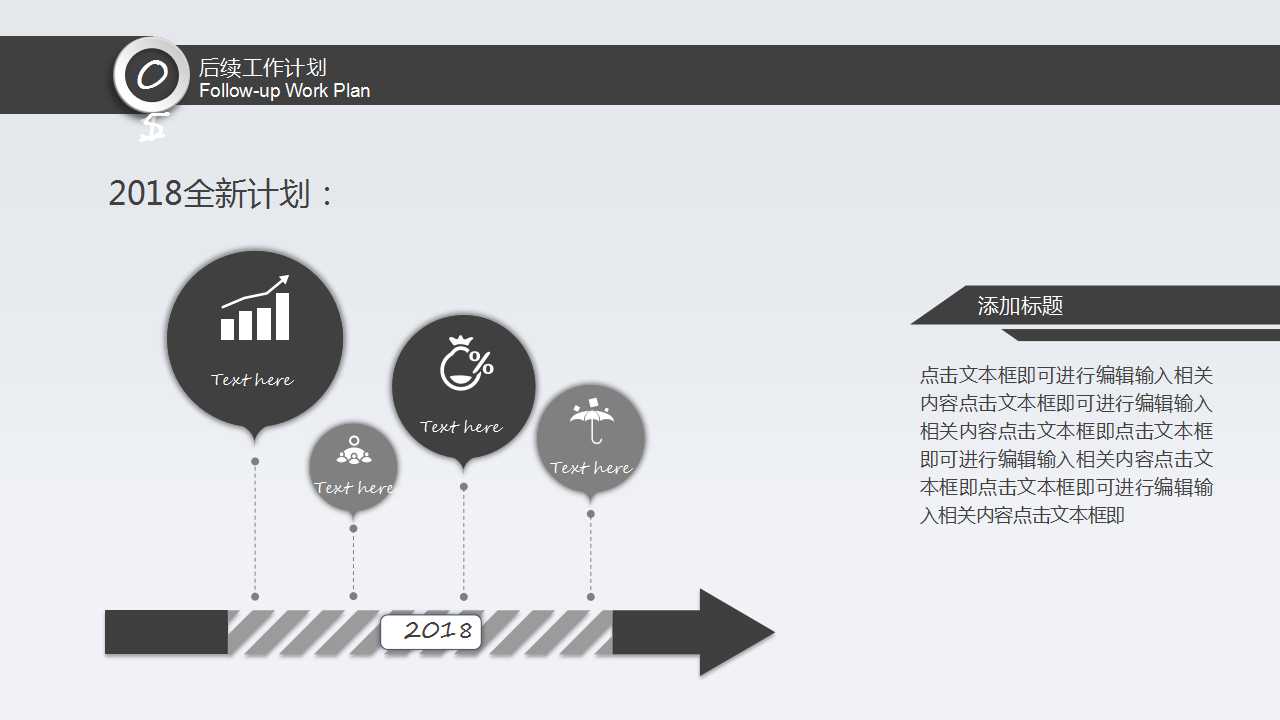 联想绩效考核案例分析PPT课件