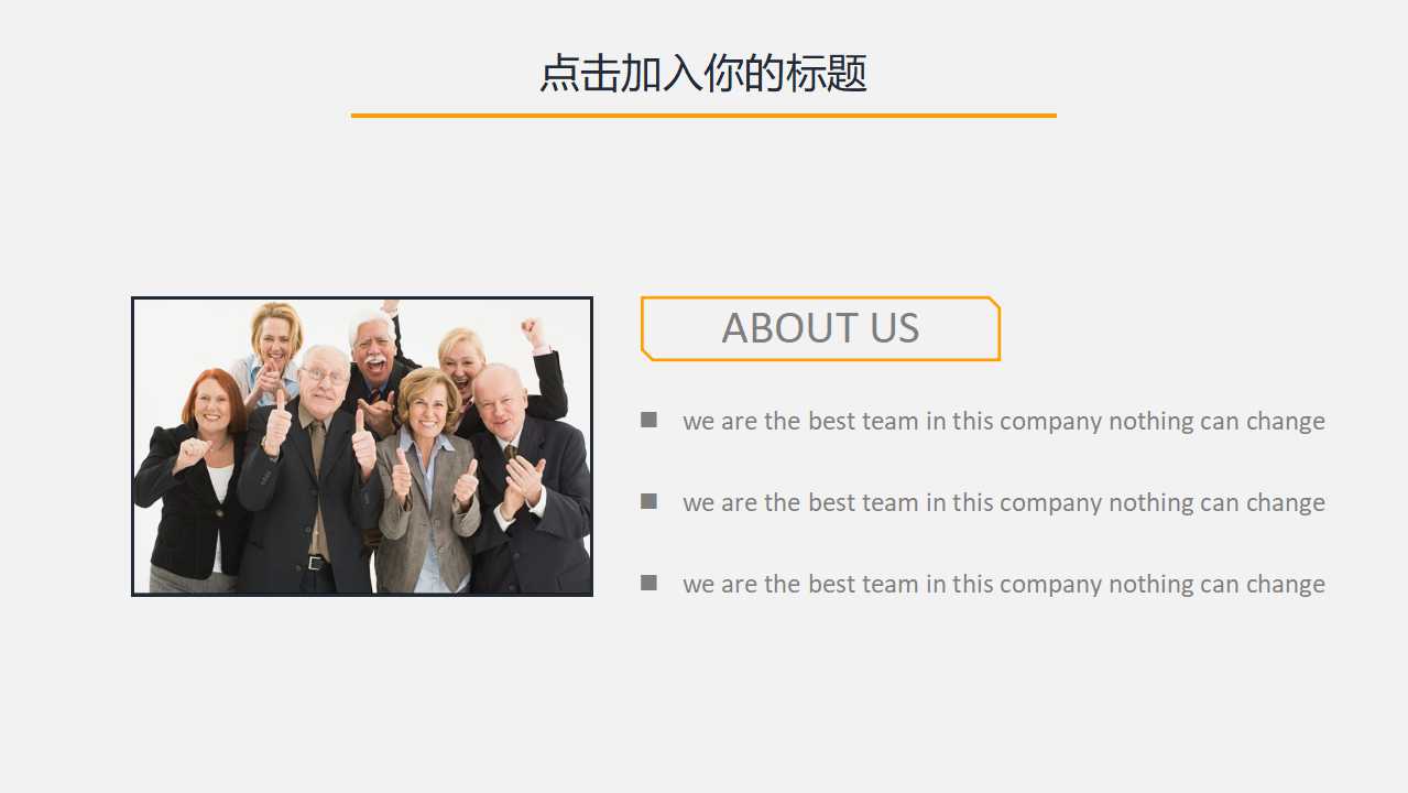 XX集团物流整合方案建议PPT课件