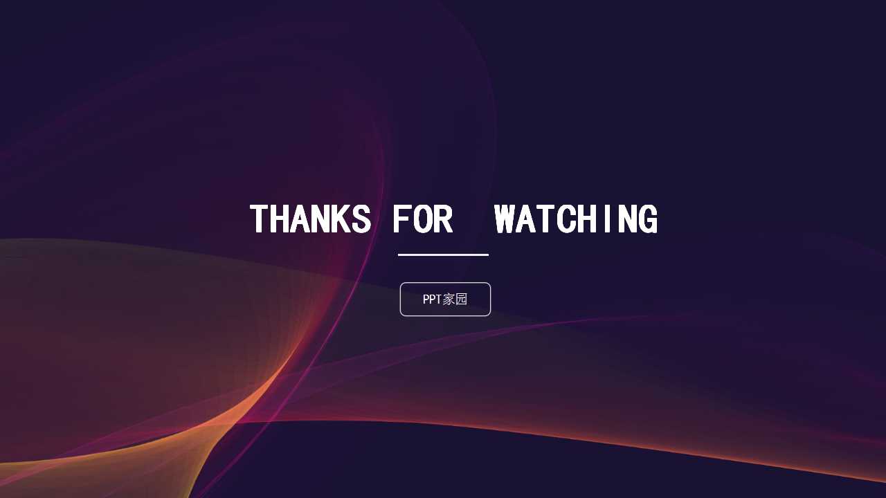 信息化与工业现代化PPT课件二