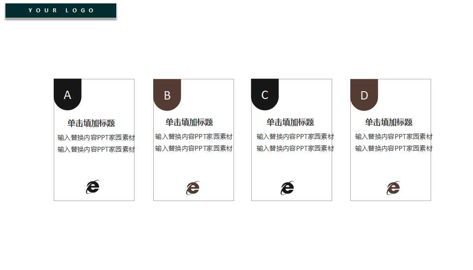 财务报表审计简介PPT课件