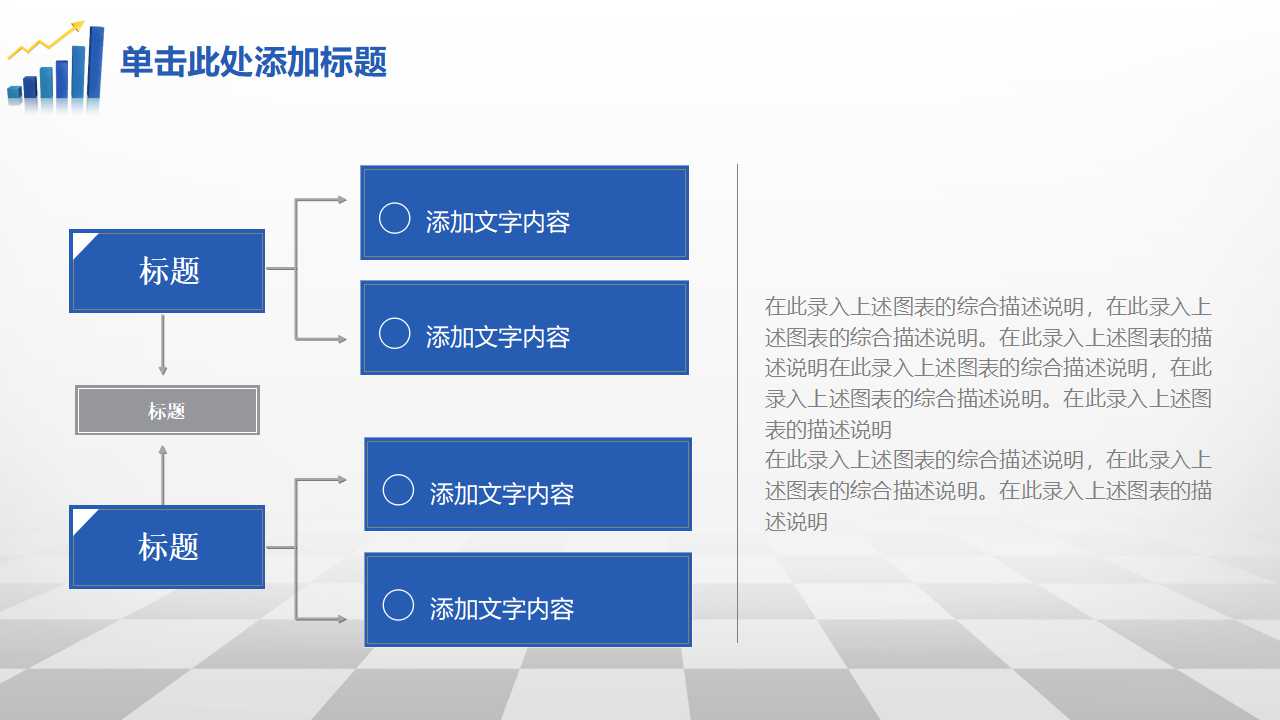 非财务管理经理-财务管理实务知识讲座PPT课件