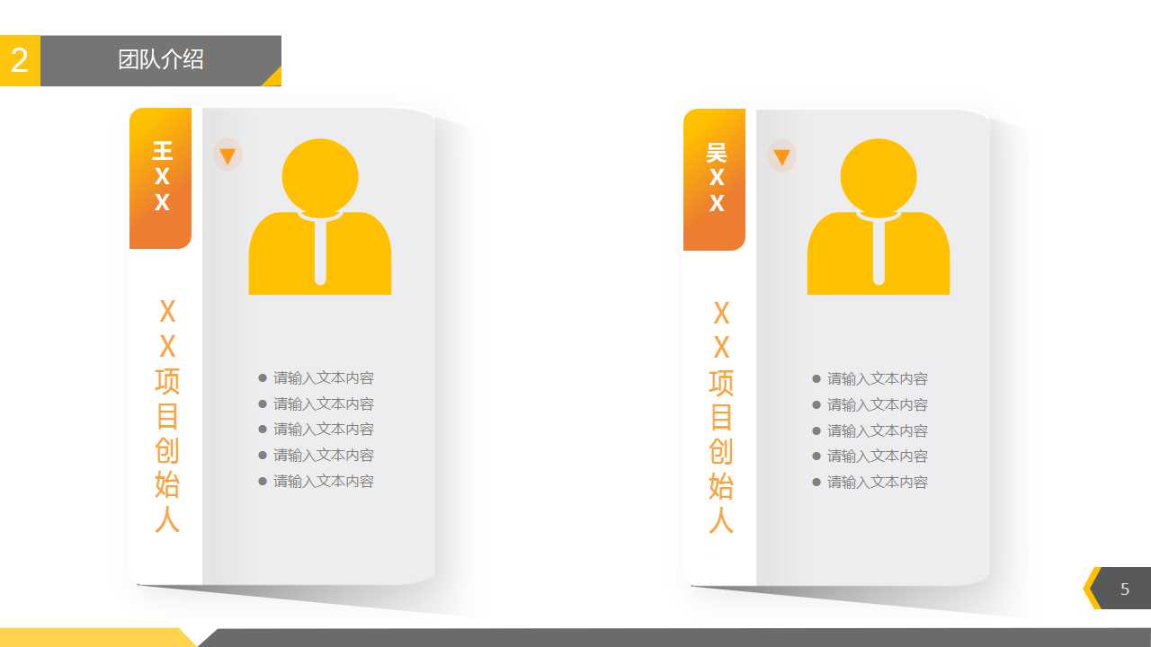 绩效管理与评价PPT课件四