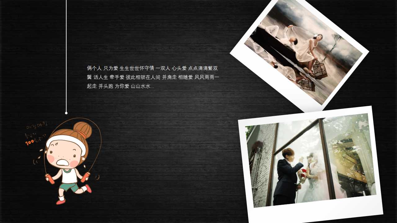 经典愚人节ppt模板