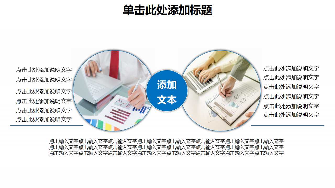 管理处经理的职能定位与自主经营PPT课件