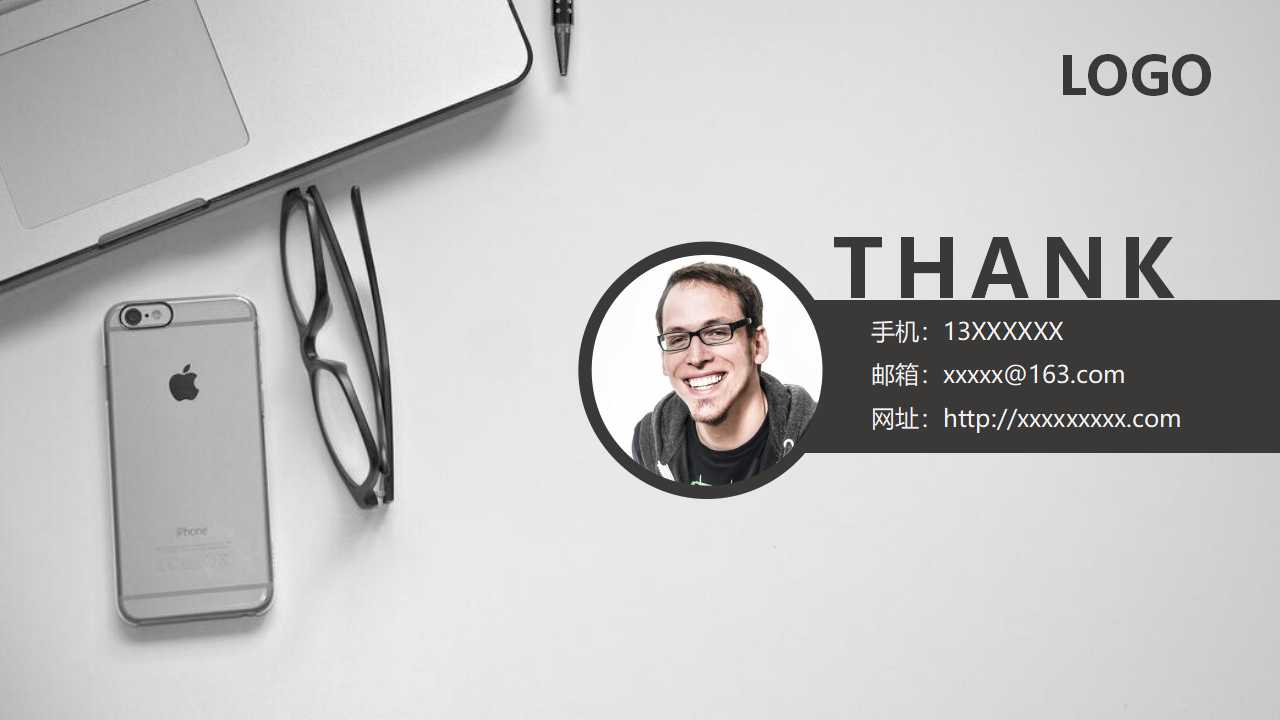 战略规划和营销信息系统PPT课件二