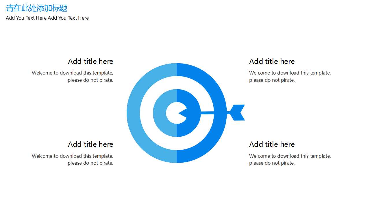 信息安全基础与策略PPT课件